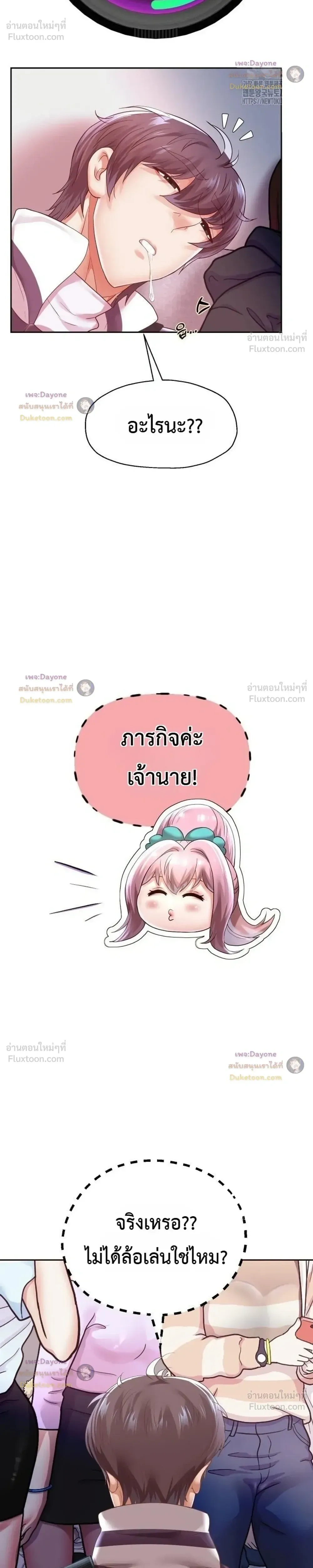 Doujin-Lc- อ่าน โดจิน มังฮวา เกาหลี ญี่ปุ่น จีน แปลไทย Reborn with a big dick! ขอเกิดใหม่ให้เจ้าโลกใหญ่ทีเถอะครับ! ตอนที่ 1 2 3 4 5 6 7 8 9 10 11 12 13 14 ฟรี ไม่มีโฆษณา อ่าน โดจิน Manhwa เกาหลี ญี่ปุ่น จีน เรามีครบ คัดมาให้เน้นๆ โดจิน 18+ รับประกันความฟินโดย  Doujin Lc