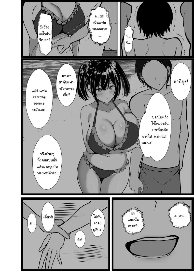 Doujin-Lc- อ่าน โดจิน มังฮวา เกาหลี ญี่ปุ่น จีน แปลไทย อยากตื่นเต้นใช่ไหมอากิคุง (Oumi Noe) ตอนที่ 1 2 3 4 5 6 7 8 9 10 11 12 13 14 ฟรี ไม่มีโฆษณา อ่าน โดจิน Manhwa เกาหลี ญี่ปุ่น จีน เรามีครบ คัดมาให้เน้นๆ โดจิน 18+ รับประกันความฟินโดย  Doujin Lc