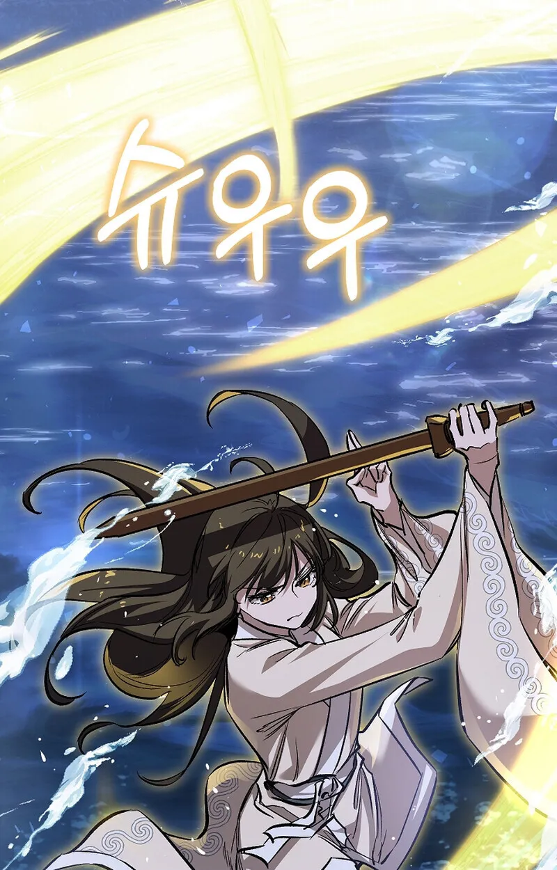 Childhood Friend of the Zenith สหายว_ยเยาว_ของข_าแข_งแกร_งท_ส_ดในใต_หล_า ตอนที่ ตอนที่ 61 รูปที่ 55