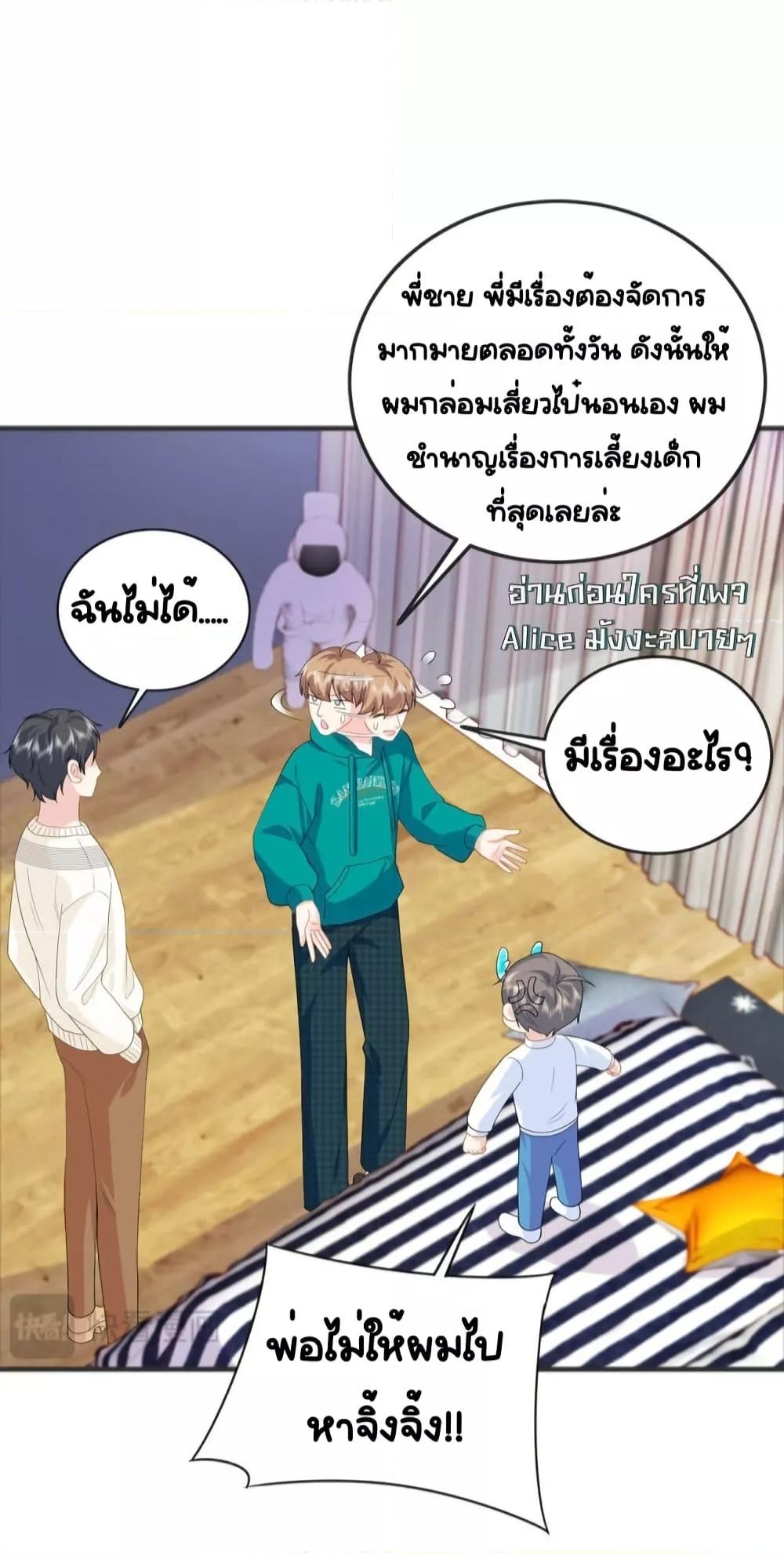 Manga-lc-com อ่านมังงะ อ่านการ์ตูน ออนไลน์ ฟรี TheDragonCubs ตอนที่ 1 2 3 4 5 6 7 8 9 10 11 12 13 14 ฟรี ไม่มีโฆษณา Manga-lc - อ่าน มังงะ อ่าน การ์ตูน ออนไลน์ อ่านมังงะ ฟรี