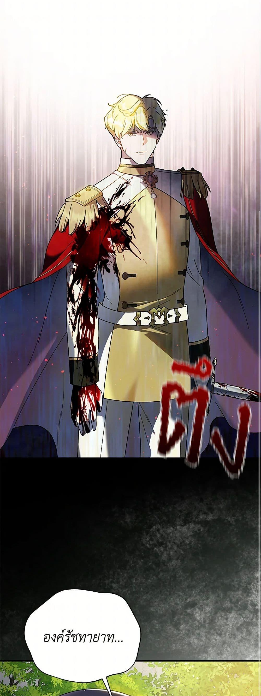 Manga-lc-com อ่านมังงะ อ่านการ์ตูน ออนไลน์ ฟรี Golden Light Gratia, The Child Loved By God ตอนที่ 1 2 3 4 5 6 7 8 9 10 11 12 13 14 ฟรี ไม่มีโฆษณา Manga-lc - อ่าน มังงะ อ่าน การ์ตูน ออนไลน์ อ่านมังงะ ฟรี