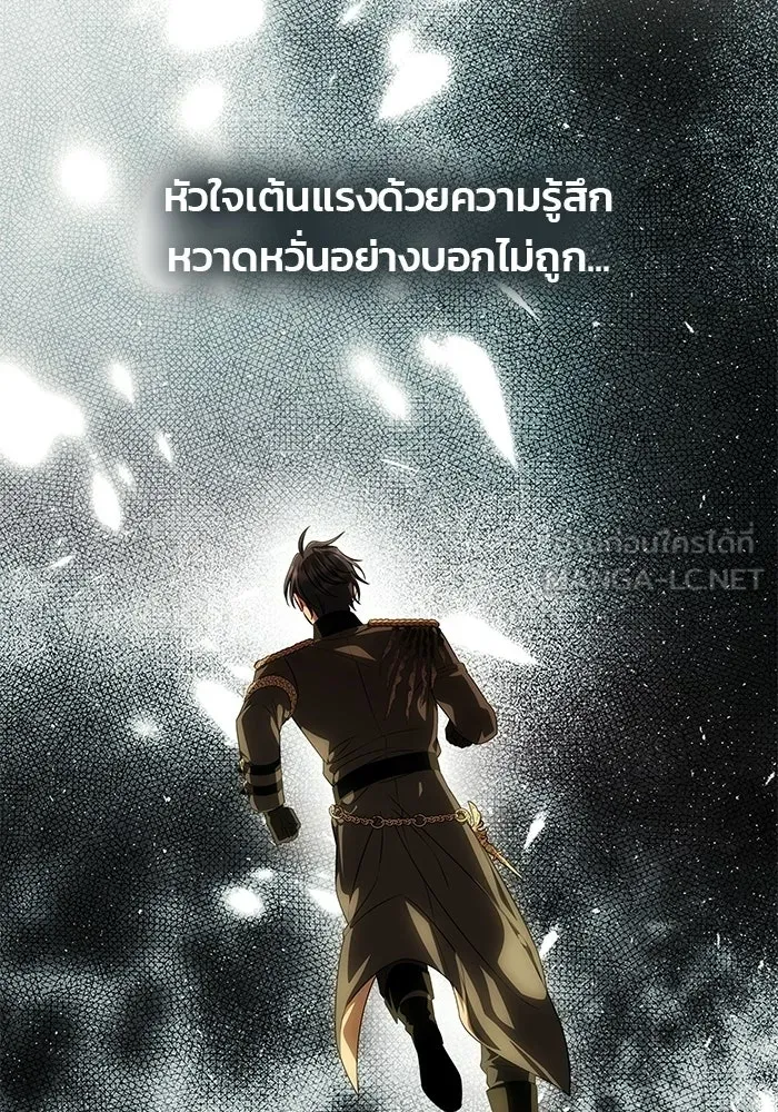 เกมรักจับสามี ตอนที่ 93 รูปที่ 135