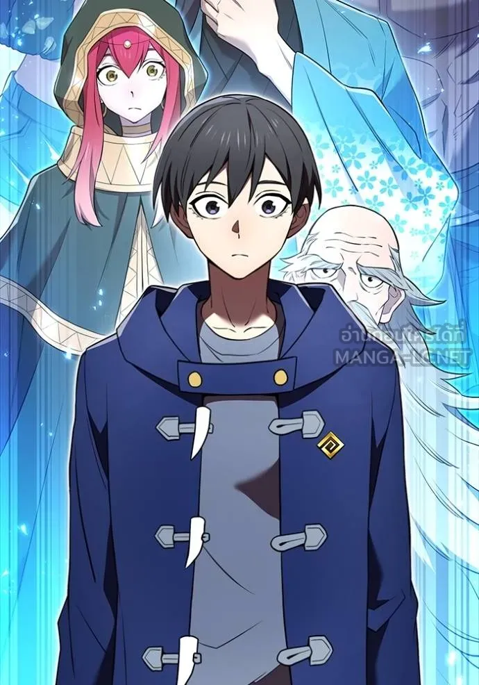 ฮันเตอร์สกิลโกง ตอนที่ 38 รูปที่ 173