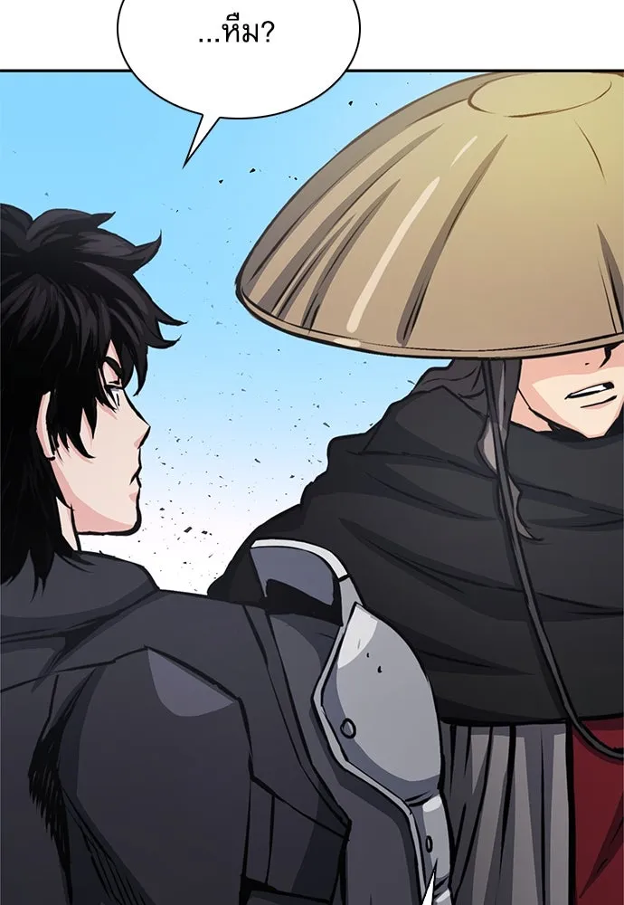 ดรูอิดแห่งสถานีโซล ตอนที่ 110 รูปที่ 62