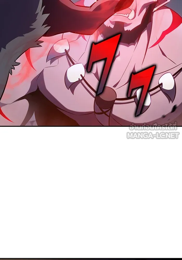 ผู้เล่นหน้าใหม่เลเวลแมกซ์ ตอนที่ 111 การรวมกันของสองชั้น (1) รูปที่ 135