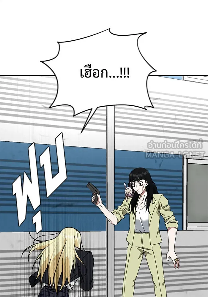 ช่วยเปลี่ยนฉันที ตอนที่ 144. ฮานายอง 17 รูปที่ 48