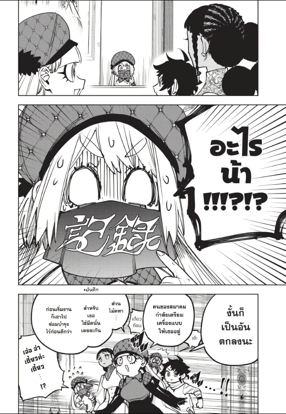 Manga-lc-com อ่านมังงะ อ่านการ์ตูน ออนไลน์ ฟรี Ichi the Witch ตอนที่ 1 2 3 4 5 6 7 8 9 10 11 12 13 14 ฟรี ไม่มีโฆษณา Manga-lc - อ่าน มังงะ อ่าน การ์ตูน ออนไลน์ อ่านมังงะ ฟรี