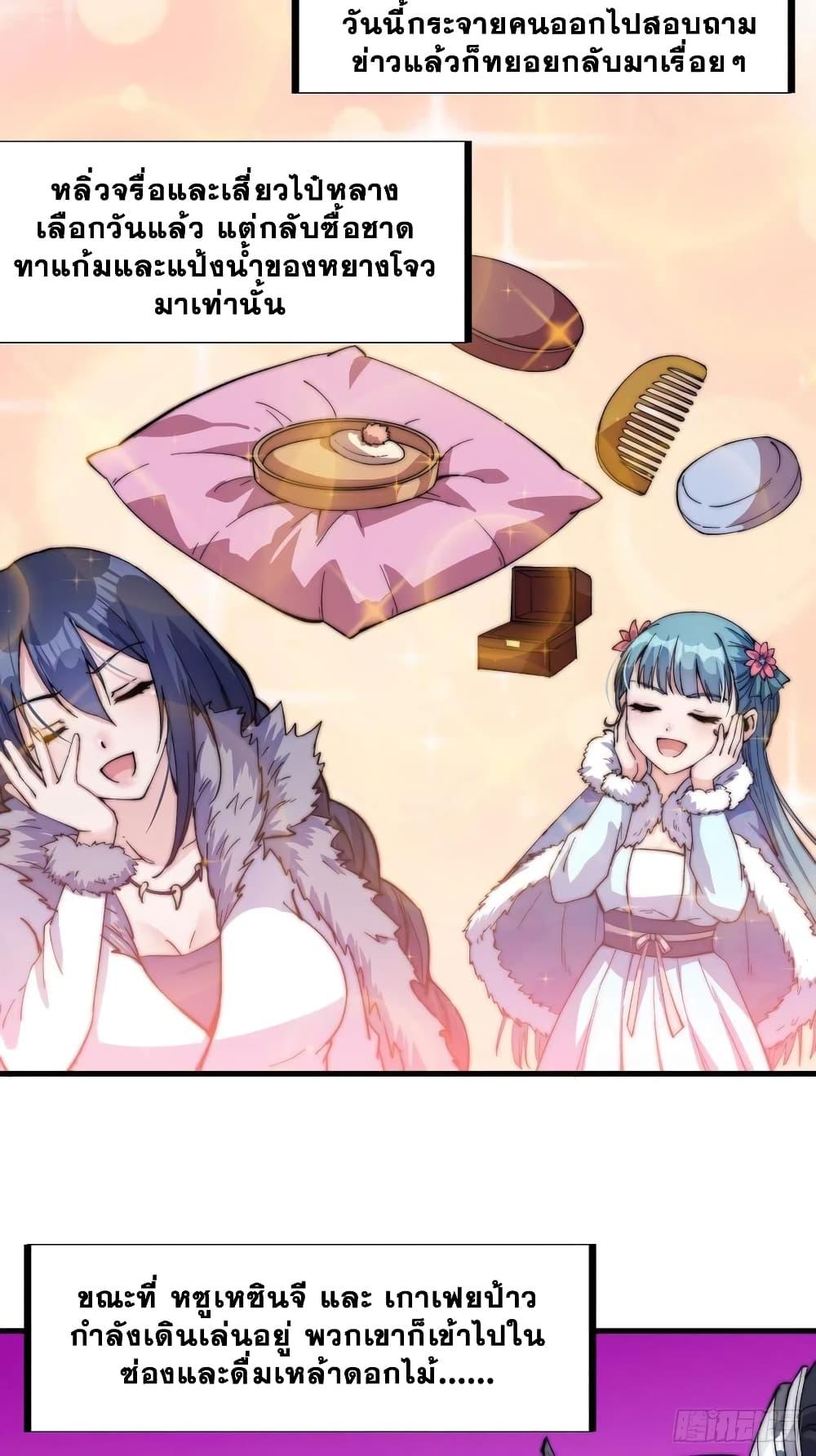 Manga-lc-com อ่านมังงะ อ่านการ์ตูน ออนไลน์ ฟรี It Starts With A Mountain ตอนที่ 1 2 3 4 5 6 7 8 9 10 11 12 13 14 ฟรี ไม่มีโฆษณา Manga-lc - อ่าน มังงะ อ่าน การ์ตูน ออนไลน์ อ่านมังงะ ฟรี