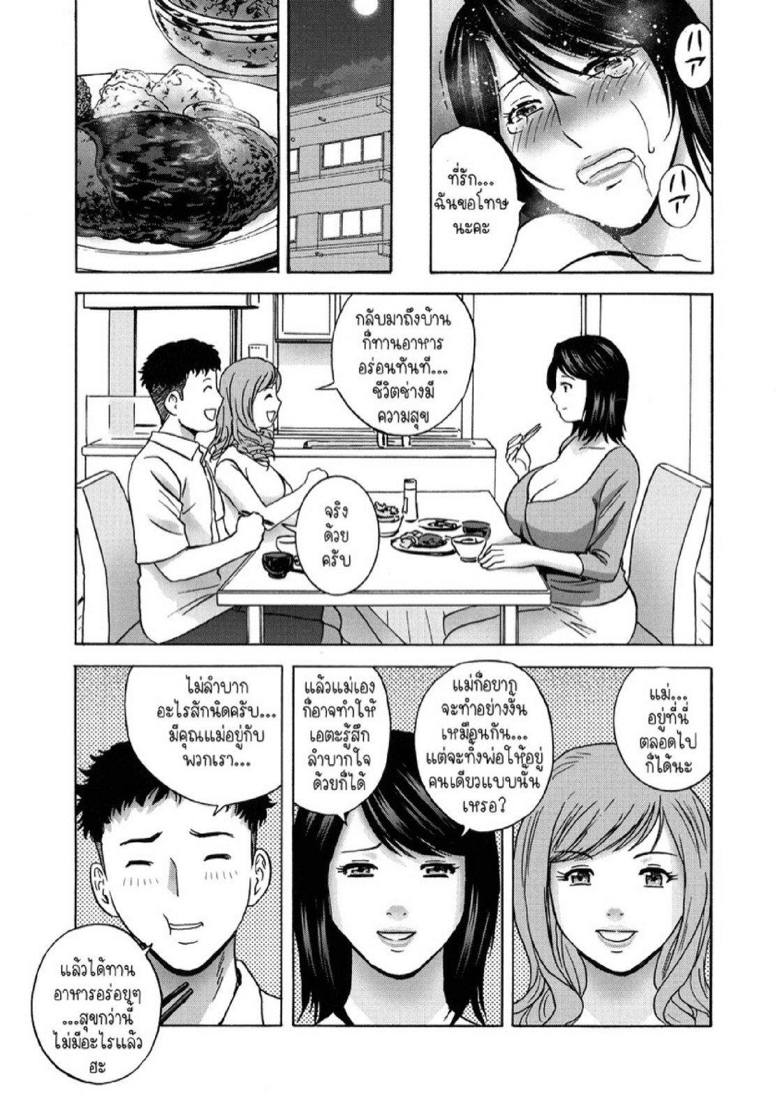 Doujin-Lc- อ่าน โดจิน มังฮวา เกาหลี ญี่ปุ่น จีน แปลไทย แม่ของภรรยาคือเด็ดที่สุดครับ! [Hidemaru] Torokeru Yomehaha ตอนที่ 1 2 3 4 5 6 7 8 9 10 11 12 13 14 ฟรี ไม่มีโฆษณา อ่าน โดจิน Manhwa เกาหลี ญี่ปุ่น จีน เรามีครบ คัดมาให้เน้นๆ โดจิน 18+ รับประกันความฟินโดย  Doujin Lc