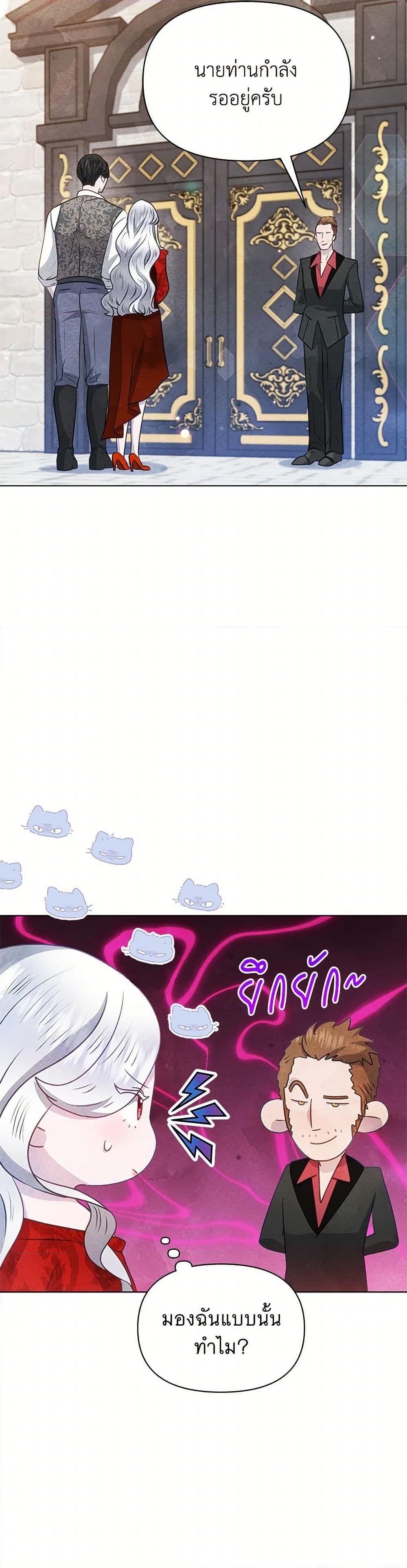 Manga-lc-com อ่านมังงะ อ่านการ์ตูน ออนไลน์ ฟรี The Princess Is Going on Strike ตอนที่ 1 2 3 4 5 6 7 8 9 10 11 12 13 14 ฟรี ไม่มีโฆษณา Manga-lc - อ่าน มังงะ อ่าน การ์ตูน ออนไลน์ อ่านมังงะ ฟรี