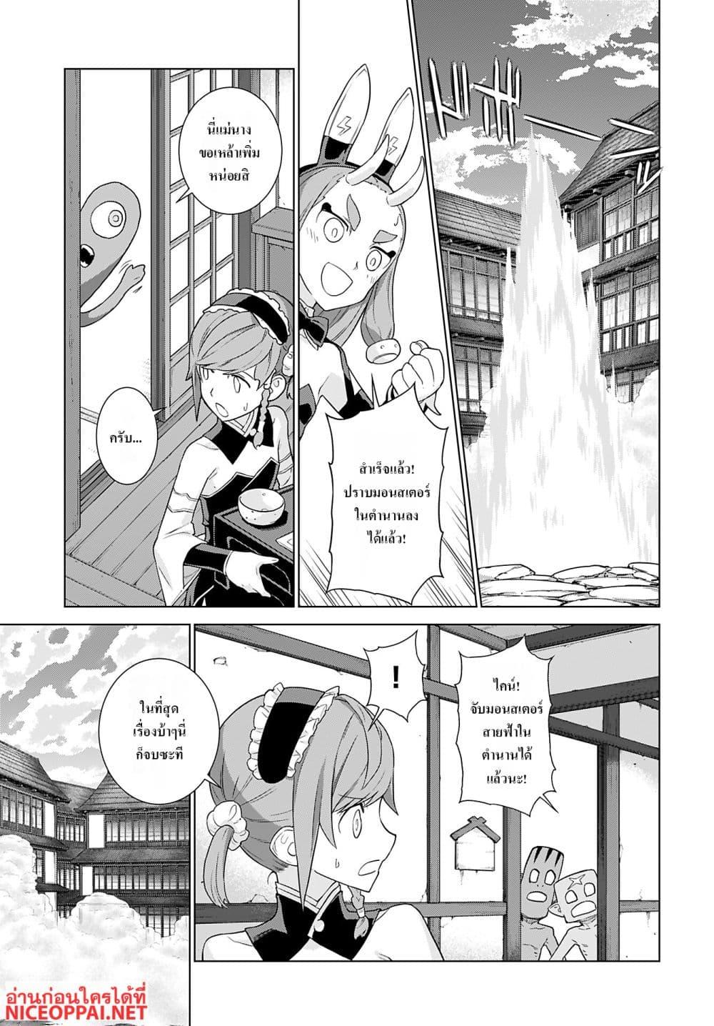 Manga-lc-com อ่านมังงะ อ่านการ์ตูน ออนไลน์ ฟรี Megami no Kago wo Ukeshi Mama no Saga ตอนที่ 1 2 3 4 5 6 7 8 9 10 11 12 13 14 ฟรี ไม่มีโฆษณา Manga-lc - อ่าน มังงะ อ่าน การ์ตูน ออนไลน์ อ่านมังงะ ฟรี