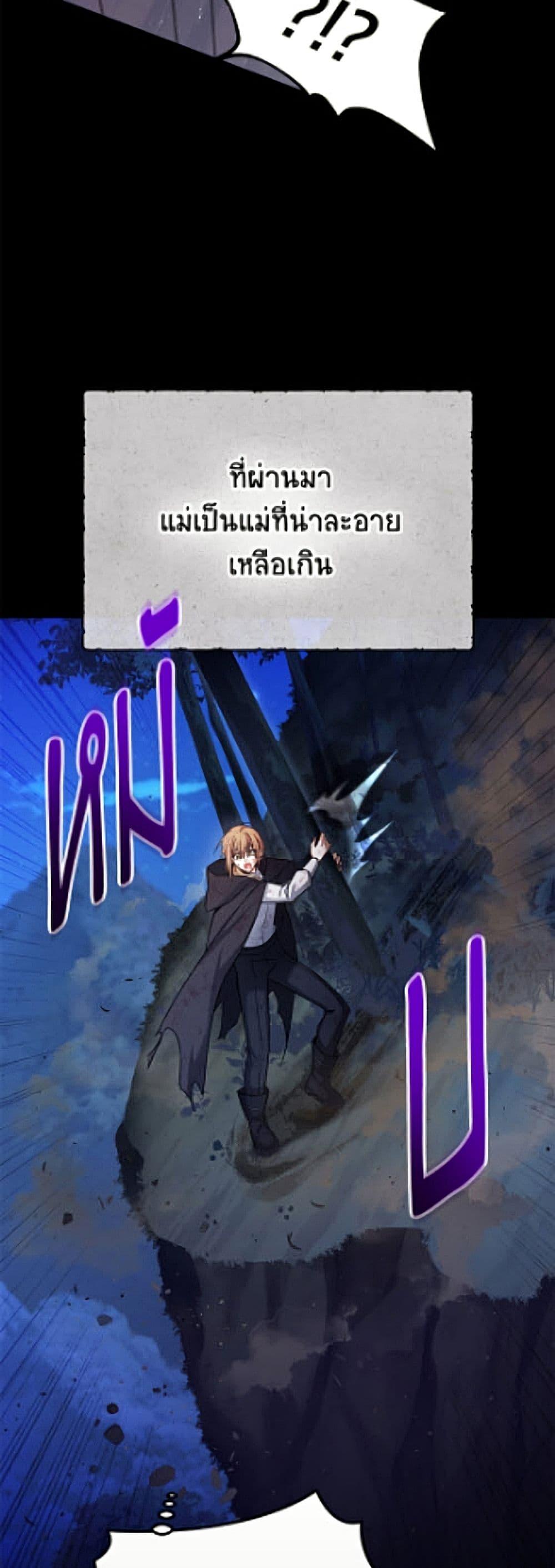 Manga-lc-com อ่านมังงะ อ่านการ์ตูน ออนไลน์ ฟรี The Soulless Duchess ตอนที่ 1 2 3 4 5 6 7 8 9 10 11 12 13 14 ฟรี ไม่มีโฆษณา Manga-lc - อ่าน มังงะ อ่าน การ์ตูน ออนไลน์ อ่านมังงะ ฟรี
