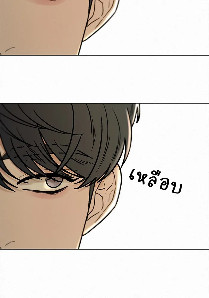 ปฏิบัติการรักวุ่นหัวใจ ตอนที่ 9 รูปที่ 100