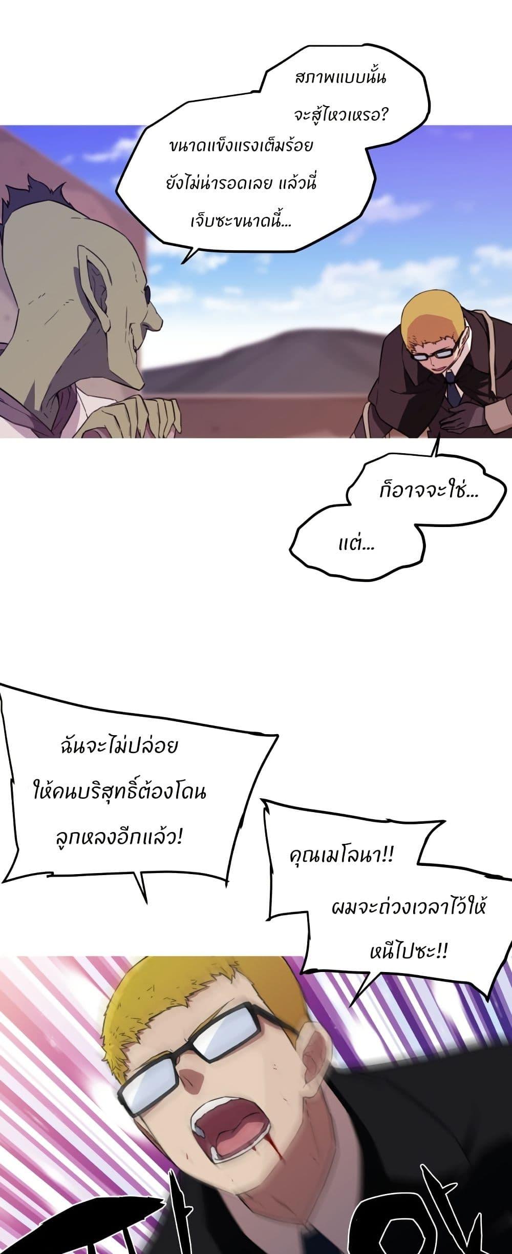 Manga-lc-com อ่านมังงะ อ่านการ์ตูน ออนไลน์ ฟรี Otherworld ตอนที่ 1 2 3 4 5 6 7 8 9 10 11 12 13 14 ฟรี ไม่มีโฆษณา Manga-lc - อ่าน มังงะ อ่าน การ์ตูน ออนไลน์ อ่านมังงะ ฟรี