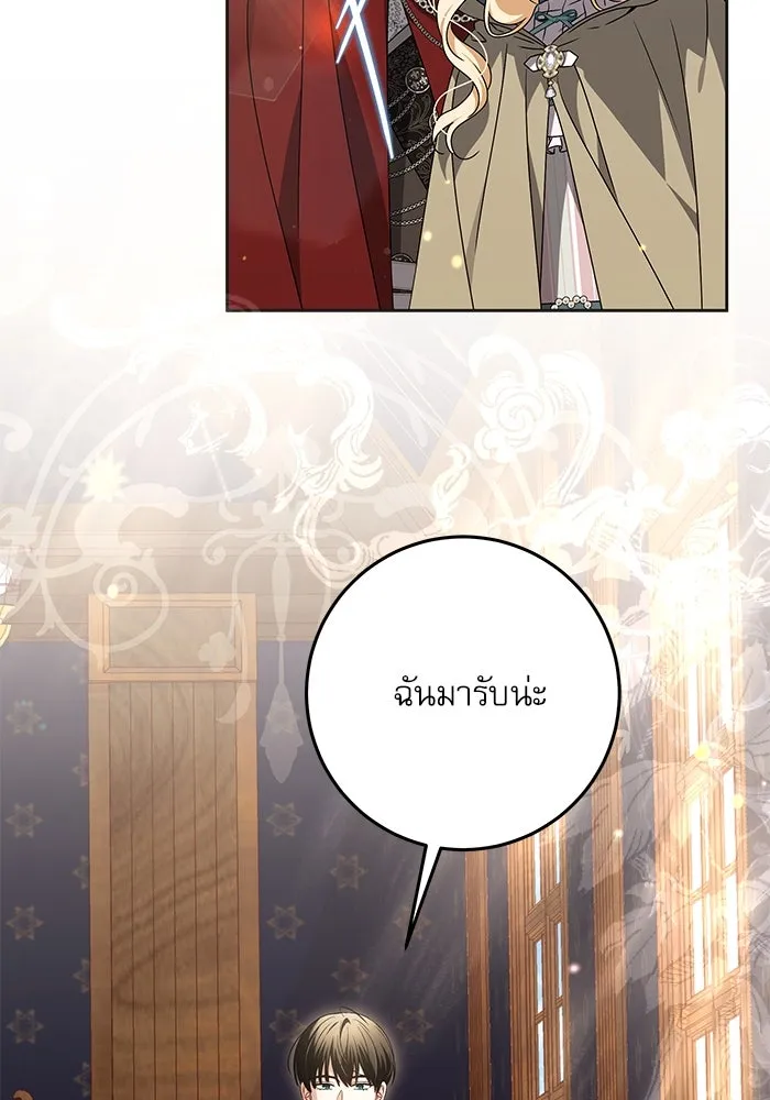 ครอบครัวตัวร้ายปล่อยฉันไปเถอะ ตอนที่ 26 รูปที่ 59