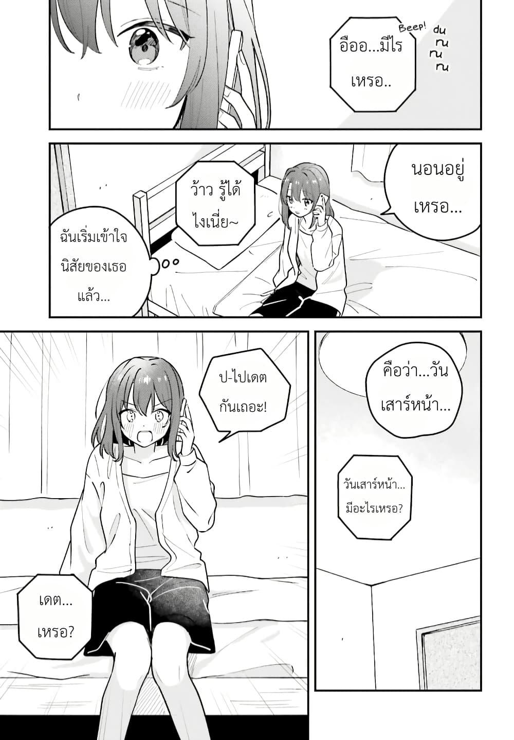 Manga-lc-com อ่านมังงะ อ่านการ์ตูน ออนไลน์ ฟรี Adachi to Shimamura (Yuzuhara Moke) ตอนที่ 1 2 3 4 5 6 7 8 9 10 11 12 13 14 ฟรี ไม่มีโฆษณา Manga-lc - อ่าน มังงะ อ่าน การ์ตูน ออนไลน์ อ่านมังงะ ฟรี