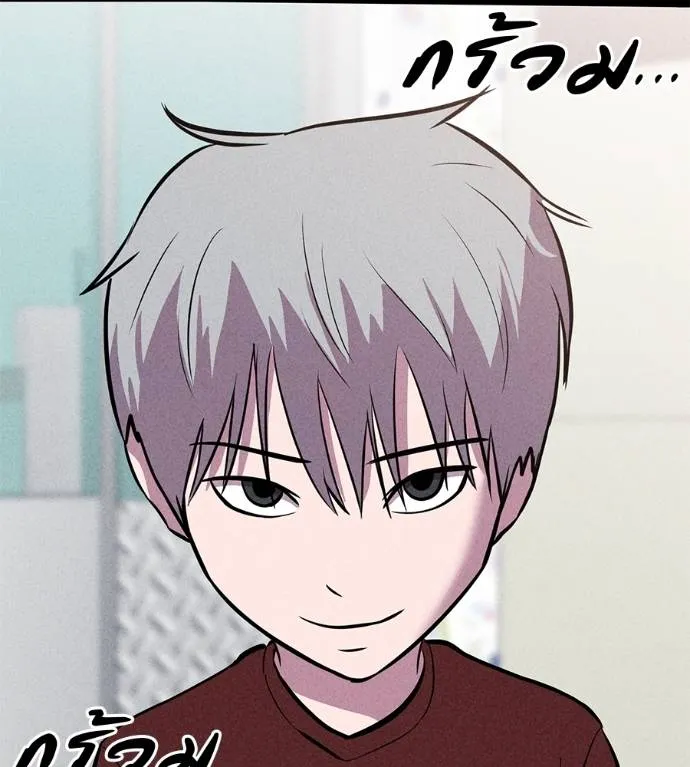 เรียกฉันว่าพระเจ้า ตอนที่ 10 รูปที่ 176