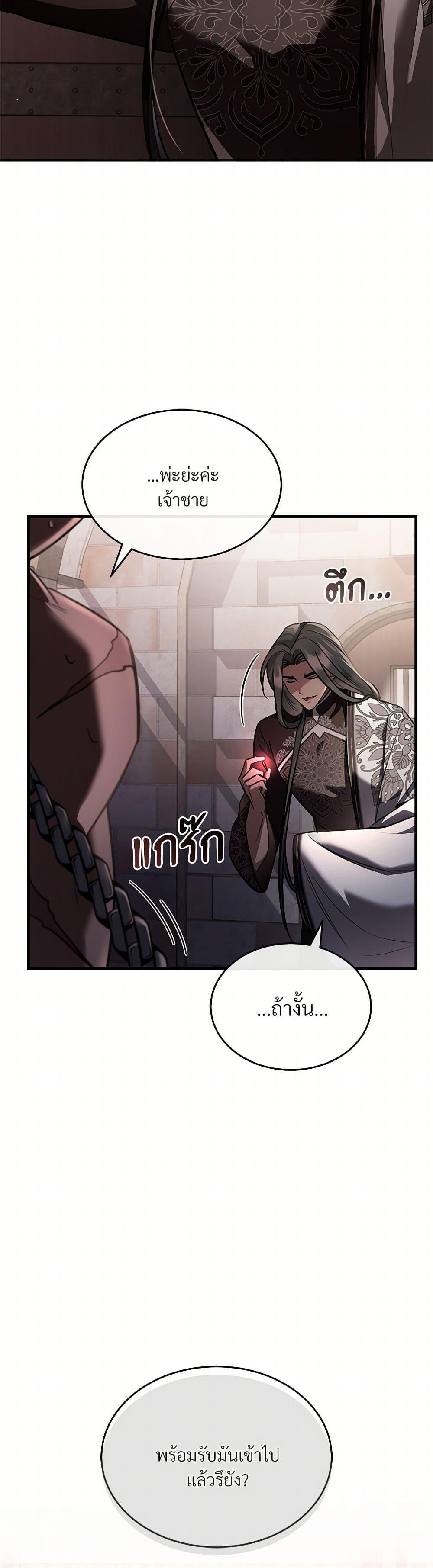Manga-lc-com อ่านมังงะ อ่านการ์ตูน ออนไลน์ ฟรี The Night Without Shadows ตอนที่ 1 2 3 4 5 6 7 8 9 10 11 12 13 14 ฟรี ไม่มีโฆษณา Manga-lc - อ่าน มังงะ อ่าน การ์ตูน ออนไลน์ อ่านมังงะ ฟรี