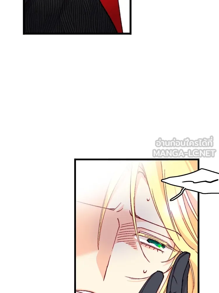 Bring the Love ตอนที่ 149 รูปที่ 18