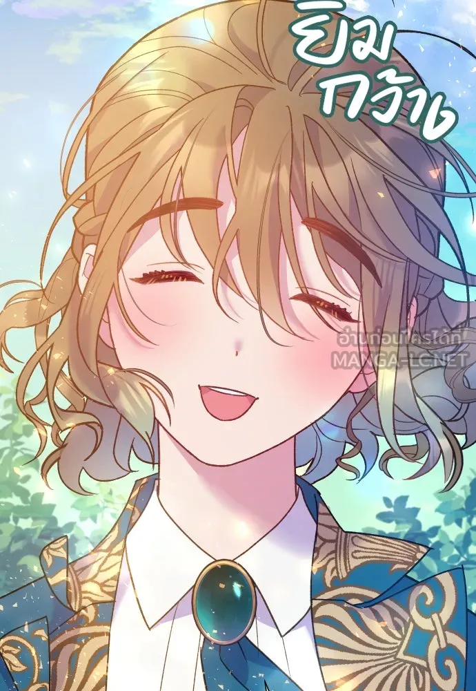 นักเล่นแร่แปรธาตุสายเปย์ ตอนที่ 5 รูปที่ 96