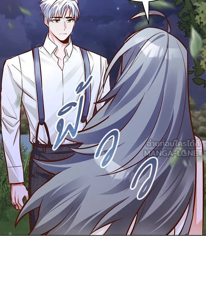 บุตรีดยุกขอไม่แต่งงานbrกับหนุ่มในฝัน ตอนที่ 52 รูปที่ 9