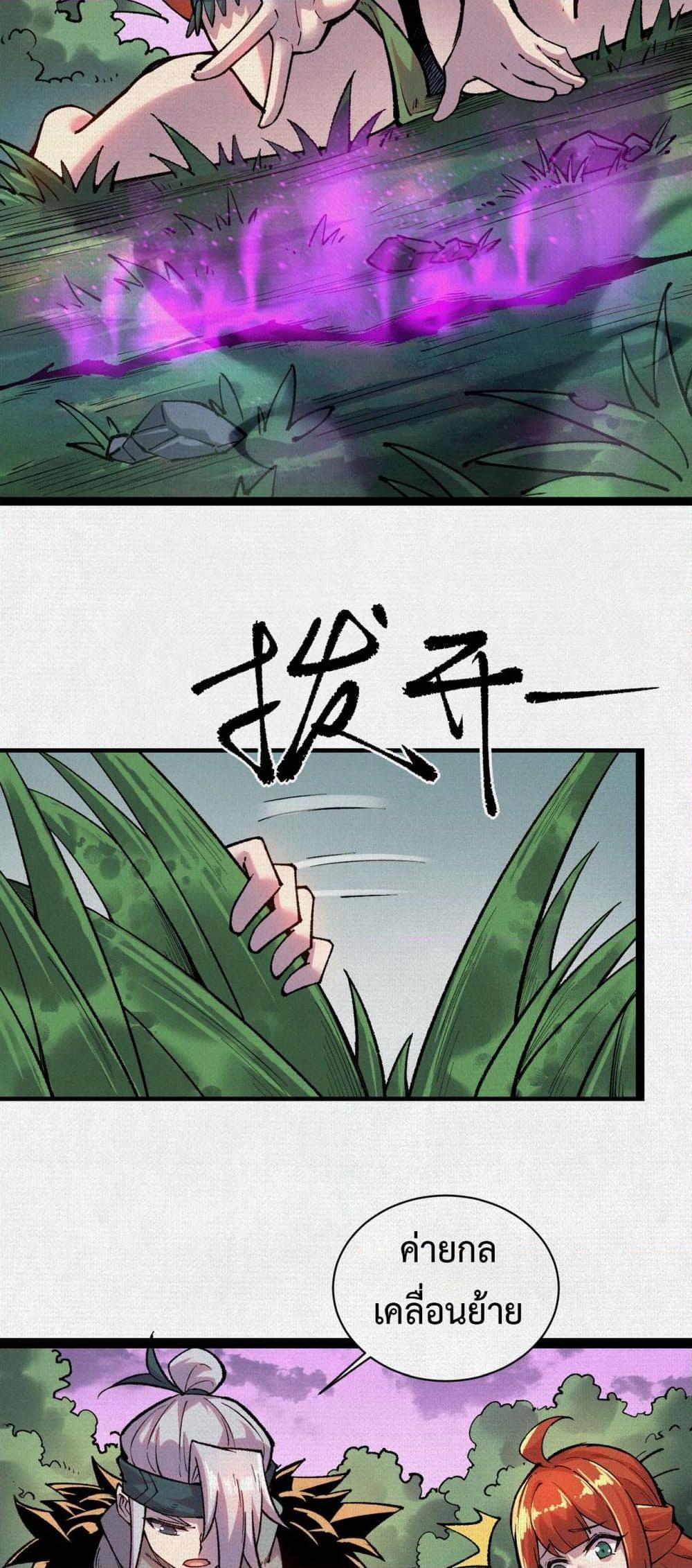 Manga-lc-com อ่านมังงะ อ่านการ์ตูน ออนไลน์ ฟรี Soul of Chi You ตอนที่ 1 2 3 4 5 6 7 8 9 10 11 12 13 14 ฟรี ไม่มีโฆษณา Manga-lc - อ่าน มังงะ อ่าน การ์ตูน ออนไลน์ อ่านมังงะ ฟรี