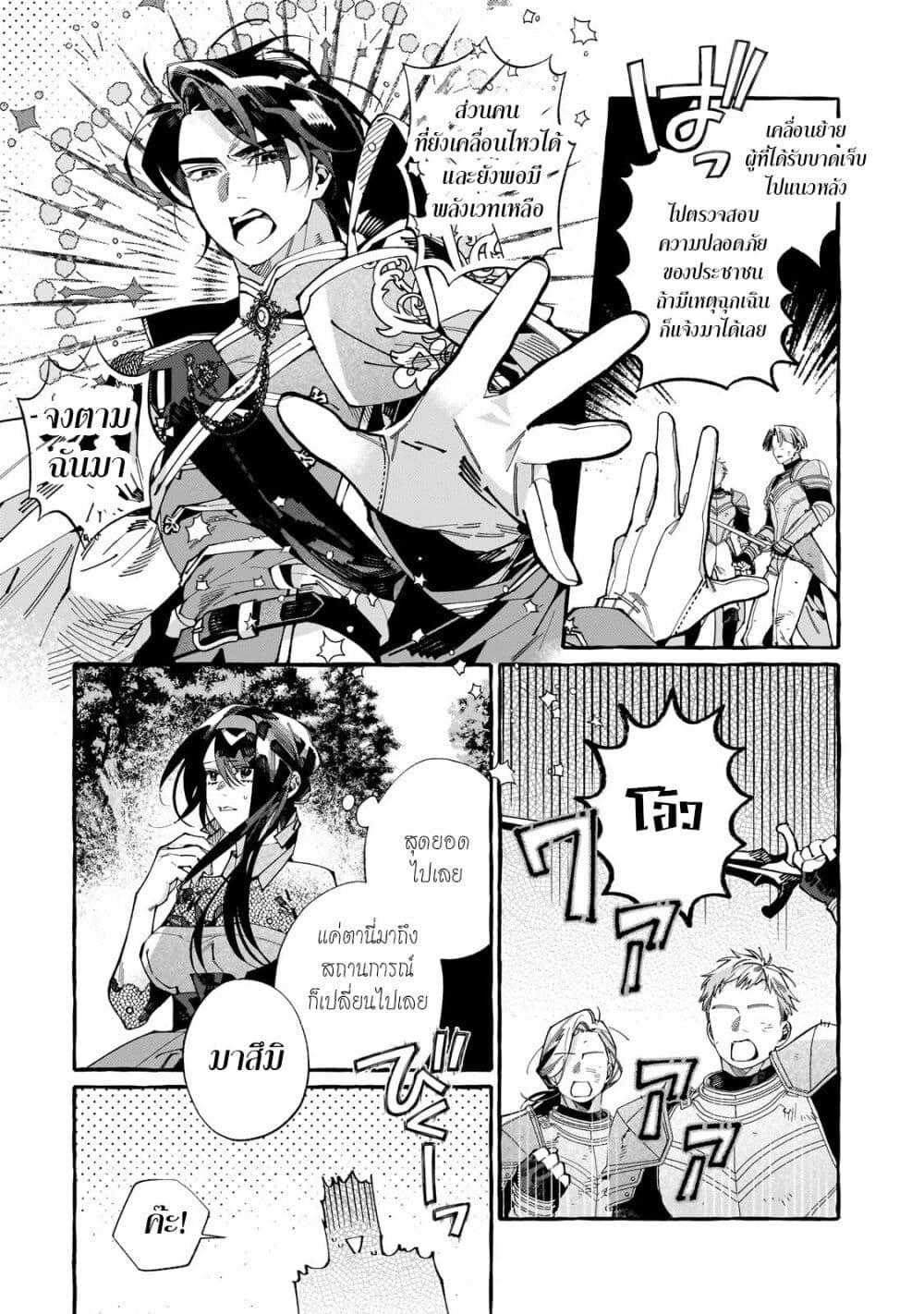 Manga-lc-com อ่านมังงะ อ่านการ์ตูน ออนไลน์ ฟรี Dropout kara no Saishuushoku Saki wa, Isekai no Saikyou Kishidan deshita ตอนที่ 1 2 3 4 5 6 7 8 9 10 11 12 13 14 ฟรี ไม่มีโฆษณา Manga-lc - อ่าน มังงะ อ่าน การ์ตูน ออนไลน์ อ่านมังงะ ฟรี