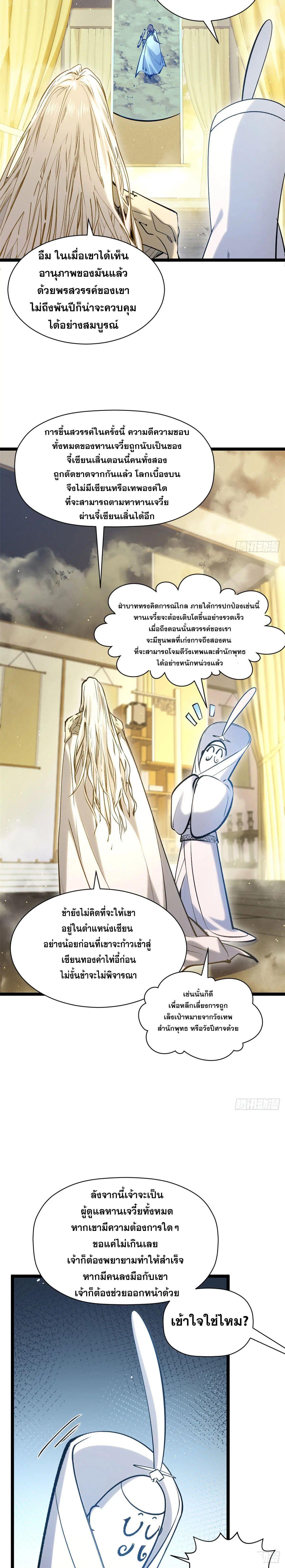 Manga-lc-com อ่านมังงะ อ่านการ์ตูน ออนไลน์ ฟรี Top Tier Providence ตอนที่ 1 2 3 4 5 6 7 8 9 10 11 12 13 14 ฟรี ไม่มีโฆษณา Manga-lc - อ่าน มังงะ อ่าน การ์ตูน ออนไลน์ อ่านมังงะ ฟรี