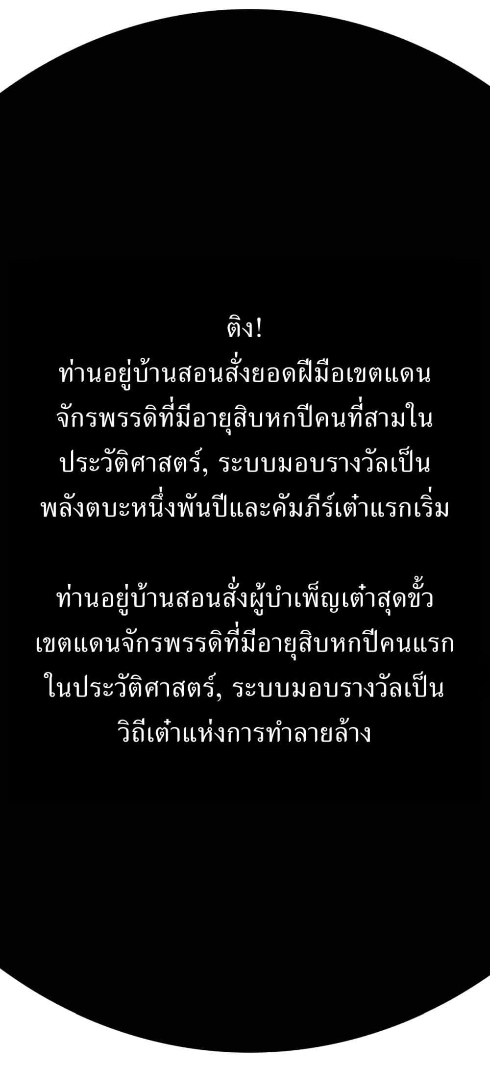 Manga-lc-com อ่านมังงะ อ่านการ์ตูน ออนไลน์ ฟรี Invincible After a Hundred Years of Seclusion ตอนที่ 1 2 3 4 5 6 7 8 9 10 11 12 13 14 ฟรี ไม่มีโฆษณา Manga-lc - อ่าน มังงะ อ่าน การ์ตูน ออนไลน์ อ่านมังงะ ฟรี