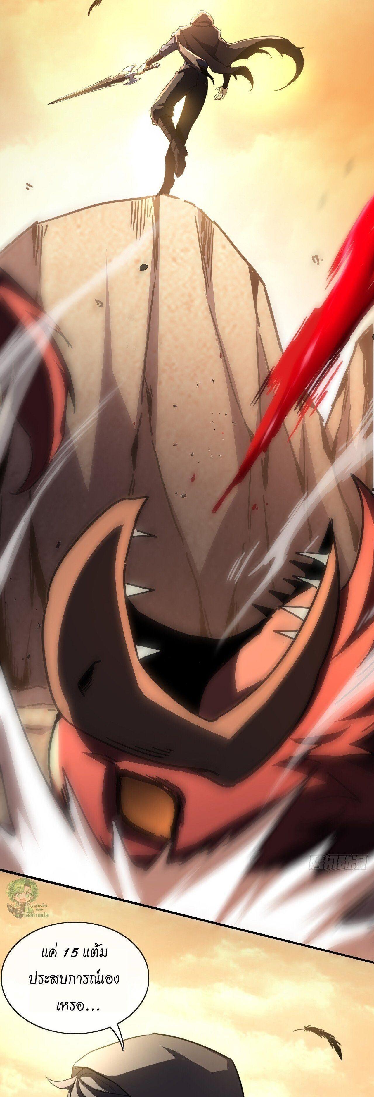 Manga-lc-com อ่านมังงะ อ่านการ์ตูน ออนไลน์ ฟรี Lord of Summons! Sudden Mutation ตอนที่ 1 2 3 4 5 6 7 8 9 10 11 12 13 14 ฟรี ไม่มีโฆษณา Manga-lc - อ่าน มังงะ อ่าน การ์ตูน ออนไลน์ อ่านมังงะ ฟรี