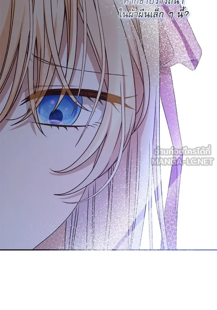 เกิดใหม่คราวนี้ ขอเป็นคนดีดูสักครั้ง ตอนที่ 35 รูปที่ 51