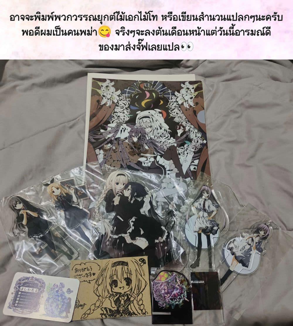 Manga-lc-com อ่านมังงะ อ่านการ์ตูน ออนไลน์ ฟรี 11 is Prime ตอนที่ 1 2 3 4 5 6 7 8 9 10 11 12 13 14 ฟรี ไม่มีโฆษณา Manga-lc - อ่าน มังงะ อ่าน การ์ตูน ออนไลน์ อ่านมังงะ ฟรี