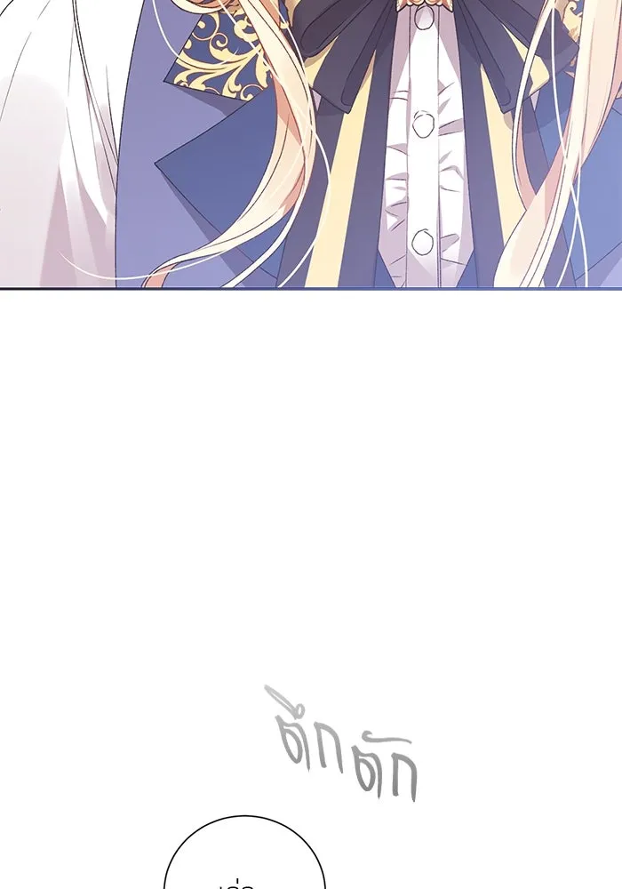 เกิดใหม่คราวนี้ ขอเป็นคนดีดูสักครั้ง ตอนที่ 1 รูปที่ 88