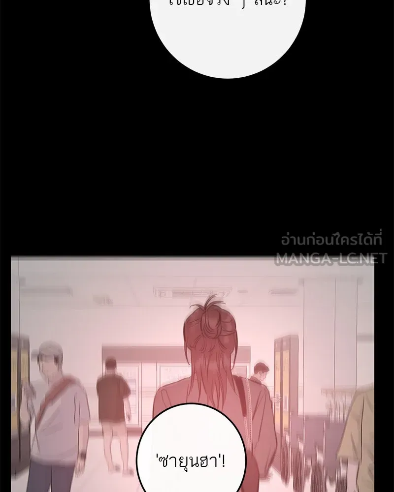 ตำนานเทพธิดาตกสวรรค์ ตอนที่ 102 รูปที่ 27