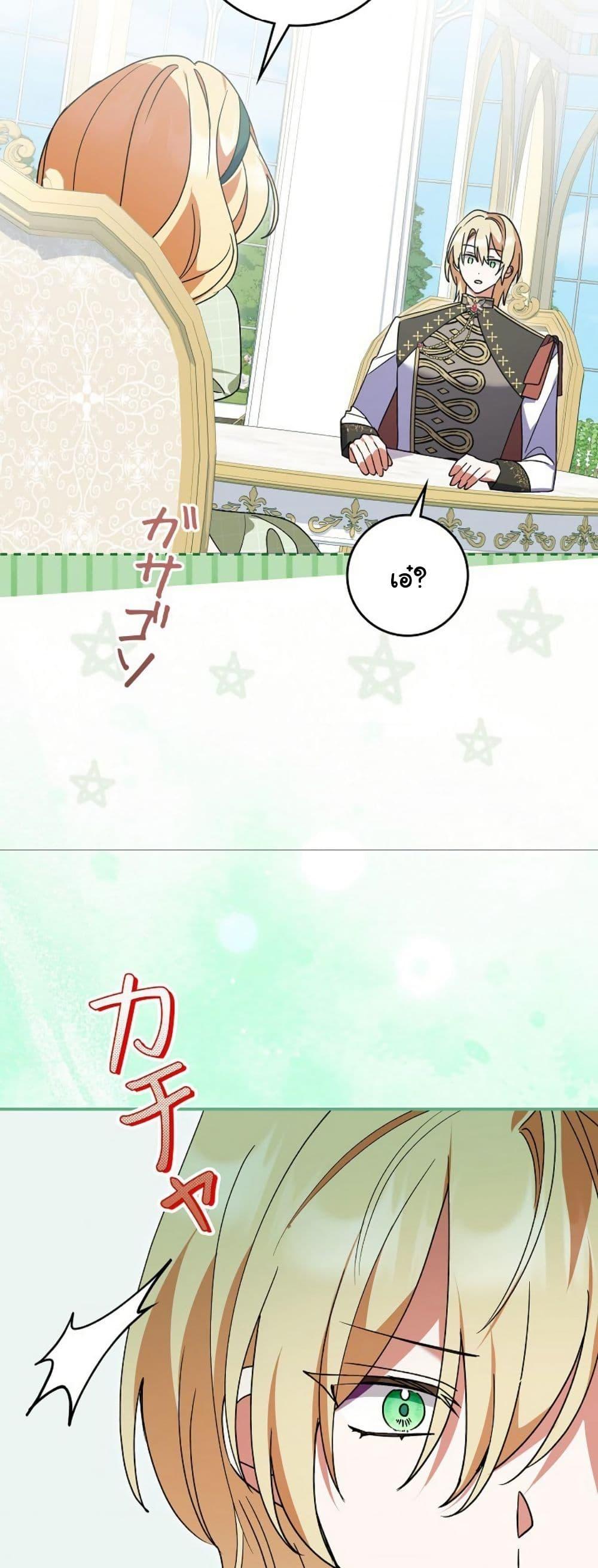 Manga-lc-com อ่านมังงะ อ่านการ์ตูน ออนไลน์ ฟรี I Became a Human’s Daughter ตอนที่ 1 2 3 4 5 6 7 8 9 10 11 12 13 14 ฟรี ไม่มีโฆษณา Manga-lc - อ่าน มังงะ อ่าน การ์ตูน ออนไลน์ อ่านมังงะ ฟรี