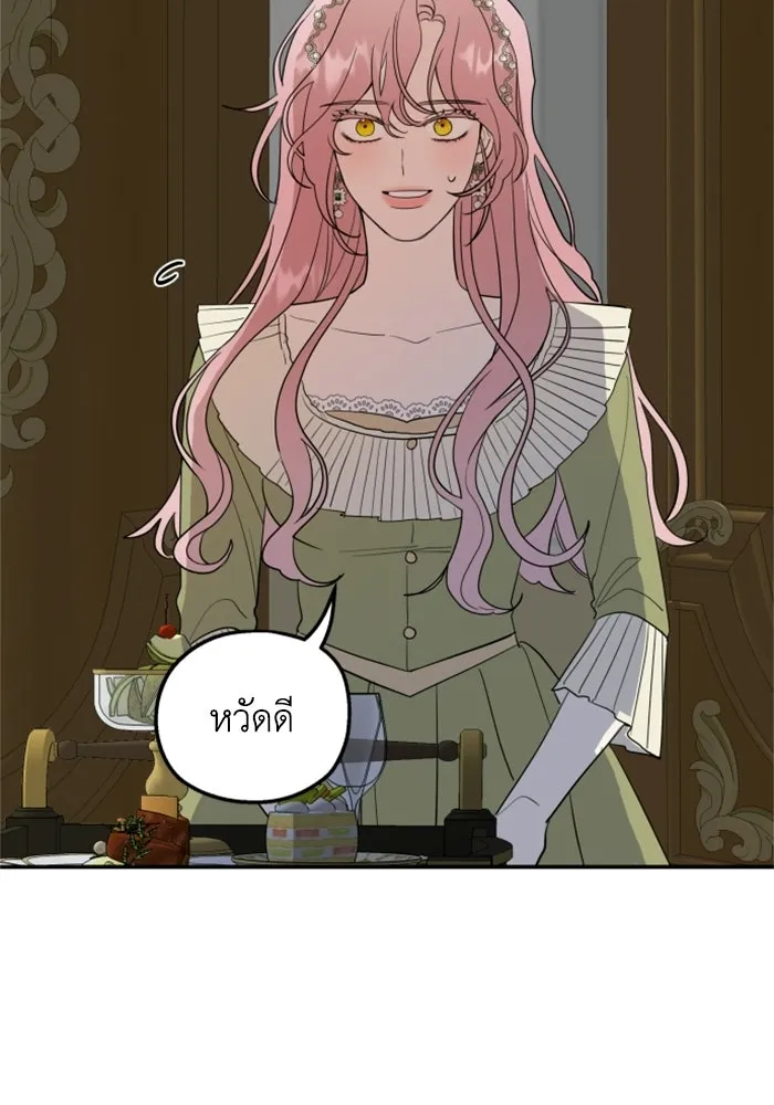 ครอบครัวสามีเห็นทีจะคลั่งรัก ตอนที่ 7 รูปที่ 16