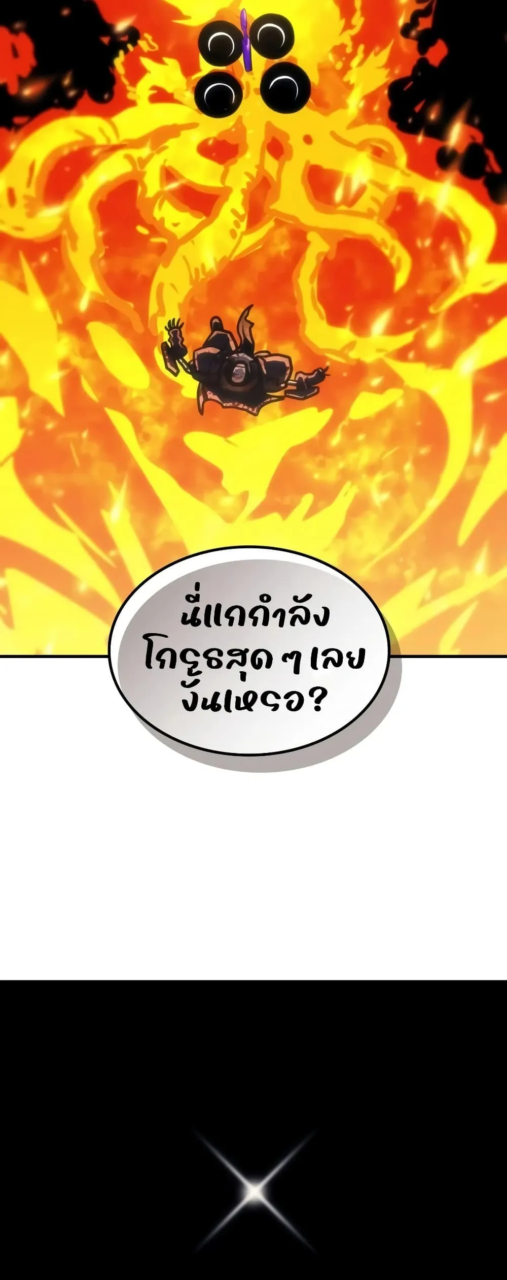 Manga-lc-com อ่านมังงะ อ่านการ์ตูน ออนไลน์ ฟรี Mr Devourer Please Act Like a Final Boss ตอนที่ 1 2 3 4 5 6 7 8 9 10 11 12 13 14 ฟรี ไม่มีโฆษณา Manga-lc - อ่าน มังงะ อ่าน การ์ตูน ออนไลน์ อ่านมังงะ ฟรี