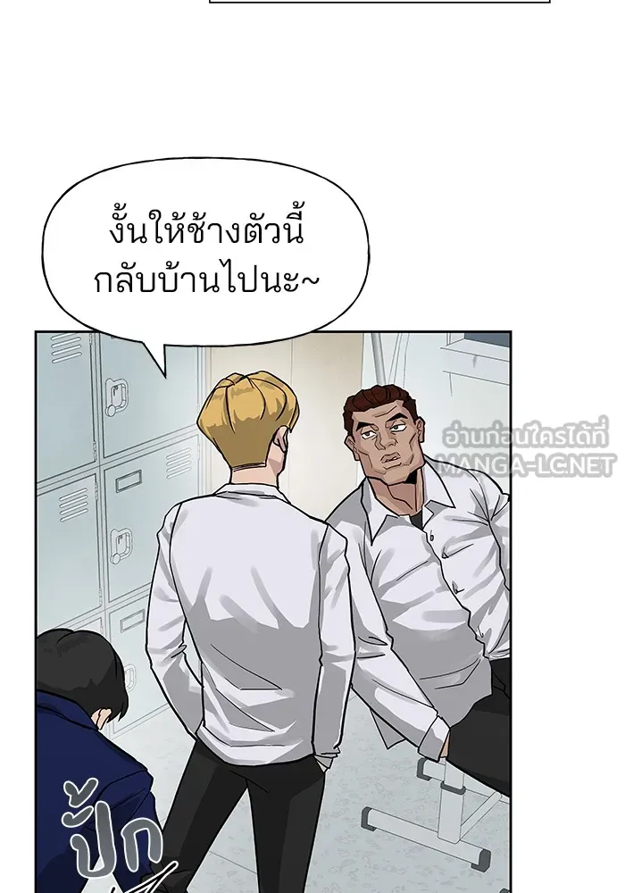 เลวฟาดเลว ตอนที่ 2 รูปที่ 21