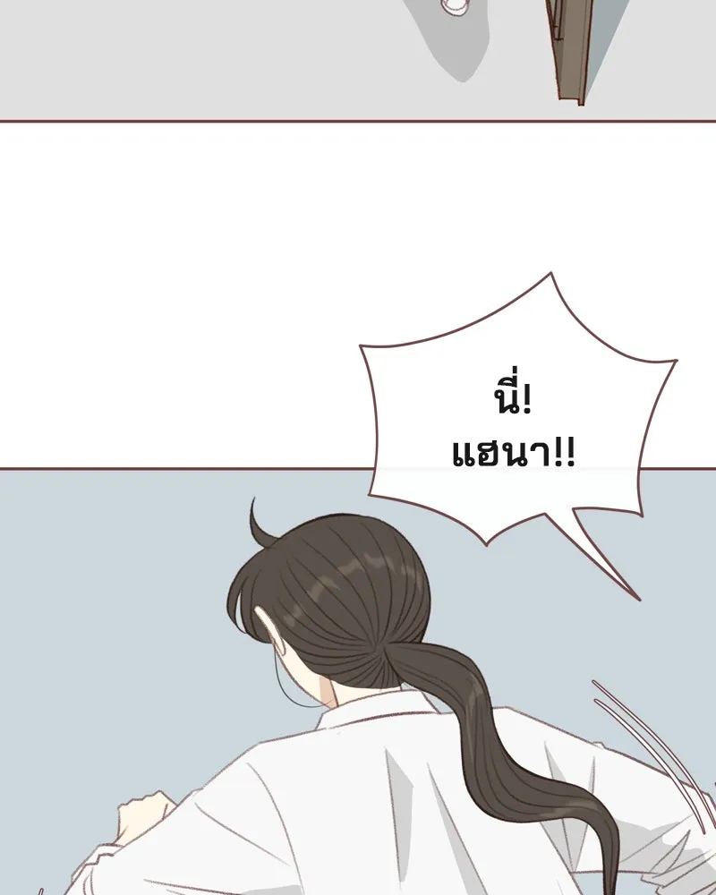 เพียงลมหนาว ตอนที่ 28 รูปที่ 43