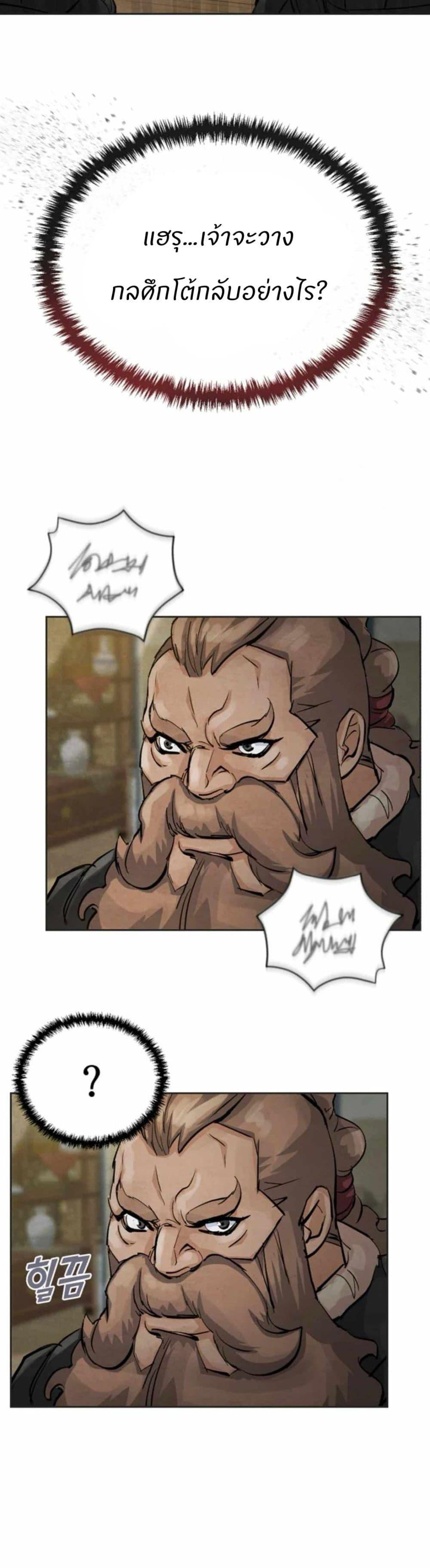 Manga-lc-com อ่านมังงะ อ่านการ์ตูน ออนไลน์ ฟรี Record of a New Goguryeo ตอนที่ 1 2 3 4 5 6 7 8 9 10 11 12 13 14 ฟรี ไม่มีโฆษณา Manga-lc - อ่าน มังงะ อ่าน การ์ตูน ออนไลน์ อ่านมังงะ ฟรี