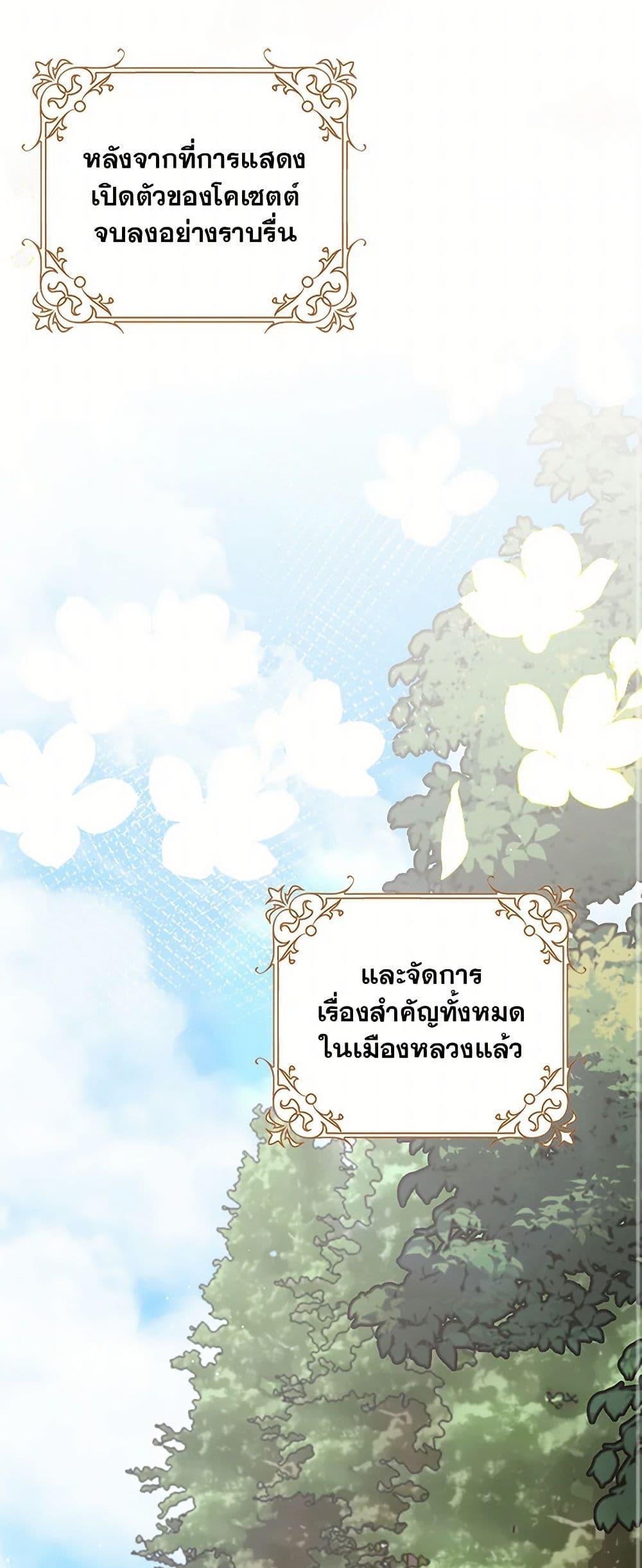 Manga-lc-com อ่านมังงะ อ่านการ์ตูน ออนไลน์ ฟรี Please Marry Me Again! ตอนที่ 1 2 3 4 5 6 7 8 9 10 11 12 13 14 ฟรี ไม่มีโฆษณา Manga-lc - อ่าน มังงะ อ่าน การ์ตูน ออนไลน์ อ่านมังงะ ฟรี