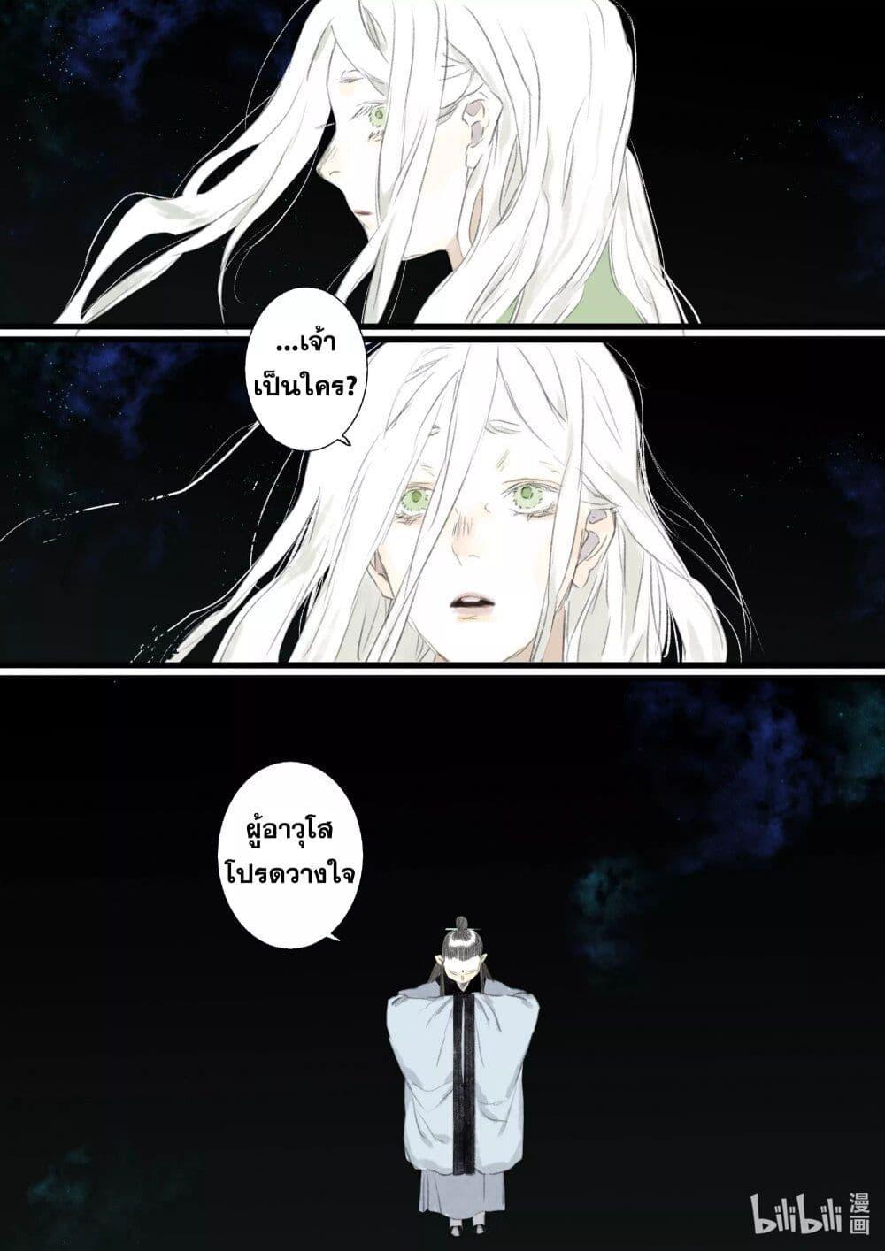 Manga-lc-com อ่านมังงะ อ่านการ์ตูน ออนไลน์ ฟรี Song of the Sky Walkers ลำนำของผู้ล่องนภา ตอนที่ 1 2 3 4 5 6 7 8 9 10 11 12 13 14 ฟรี ไม่มีโฆษณา Manga-lc - อ่าน มังงะ อ่าน การ์ตูน ออนไลน์ อ่านมังงะ ฟรี