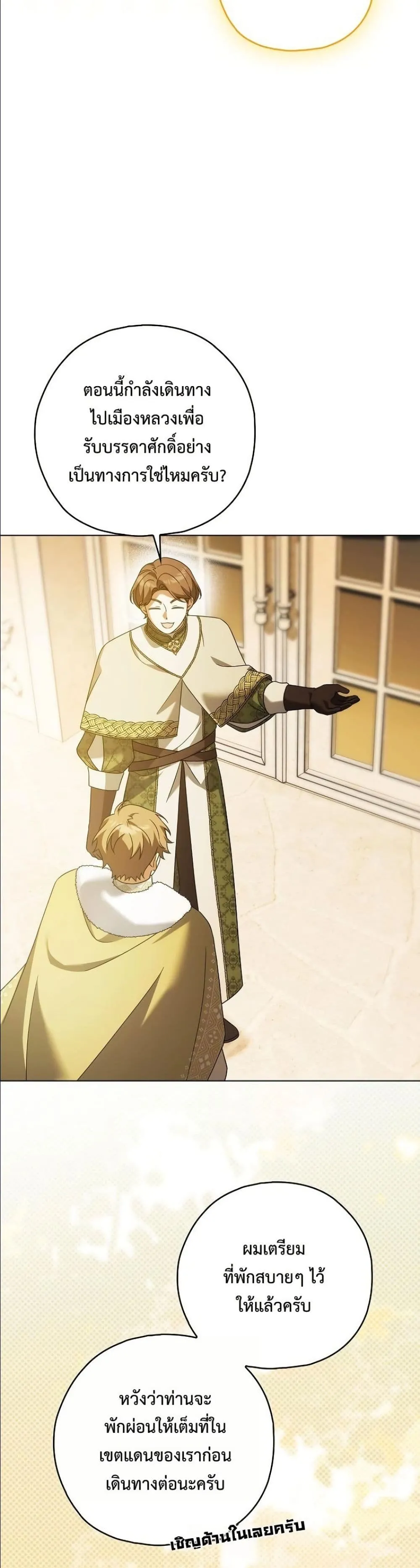 Manga-lc-com อ่านมังงะ อ่านการ์ตูน ออนไลน์ ฟรี Looking For The Villainess Contract Husband ตอนที่ 1 2 3 4 5 6 7 8 9 10 11 12 13 14 ฟรี ไม่มีโฆษณา Manga-lc - อ่าน มังงะ อ่าน การ์ตูน ออนไลน์ อ่านมังงะ ฟรี
