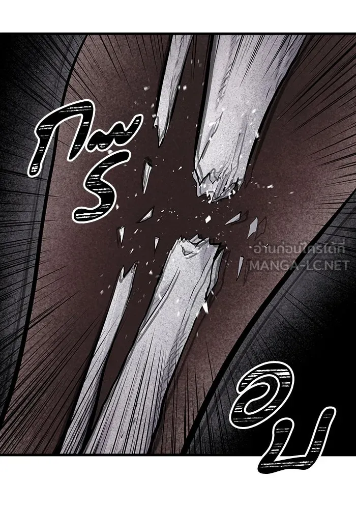 มีนา เกิดมาล่า ตอนที่ 11 รูปที่ 24