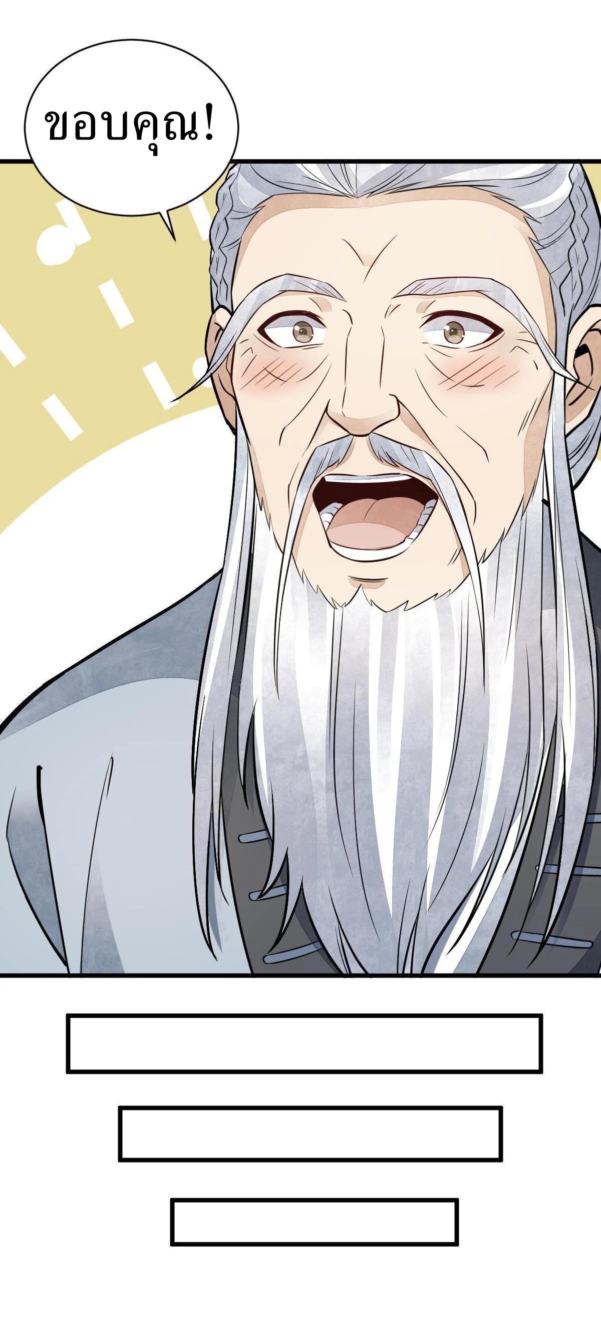 Manga-lc-com อ่านมังงะ อ่านการ์ตูน ออนไลน์ ฟรี Lan Ke Qi Yuan ตอนที่ 1 2 3 4 5 6 7 8 9 10 11 12 13 14 ฟรี ไม่มีโฆษณา Manga-lc - อ่าน มังงะ อ่าน การ์ตูน ออนไลน์ อ่านมังงะ ฟรี