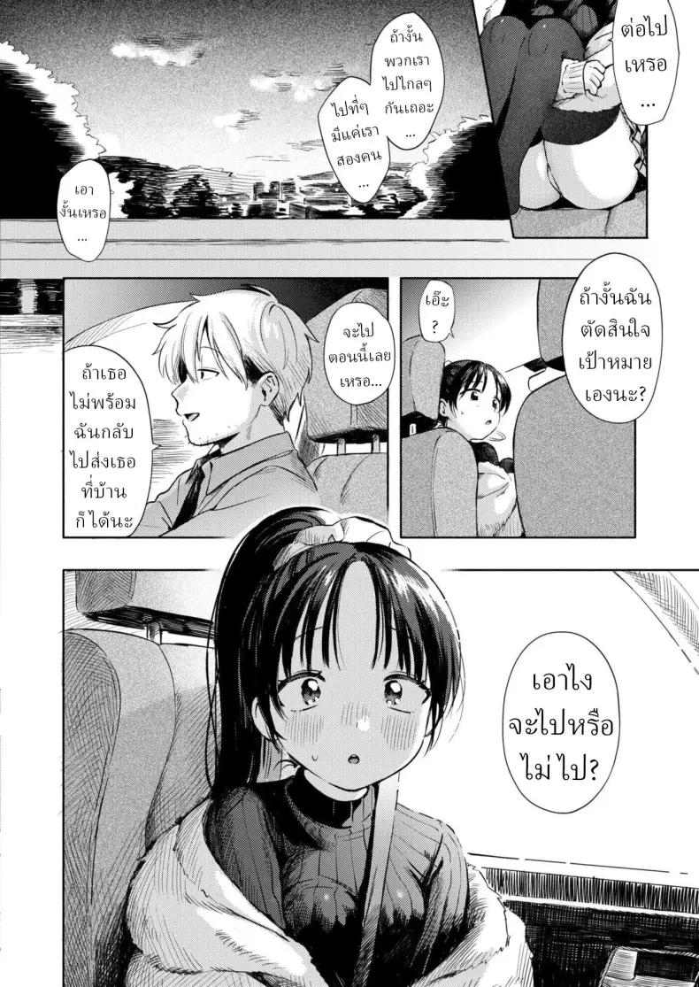 Doujin-Lc- อ่าน โดจิน มังฮวา เกาหลี ญี่ปุ่น จีน แปลไทย กิจกรรมของคู่รัก ตอนที่ 1 2 3 4 5 6 7 8 9 10 11 12 13 14 ฟรี ไม่มีโฆษณา อ่าน โดจิน Manhwa เกาหลี ญี่ปุ่น จีน เรามีครบ คัดมาให้เน้นๆ โดจิน 18+ รับประกันความฟินโดย  Doujin Lc