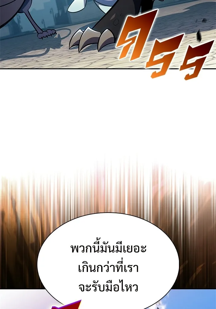 ผู้เล่นหน้าใหม่เลเวลแมกซ์ ตอนที่ 236 สงครามในชั้น (1) รูปที่ 13