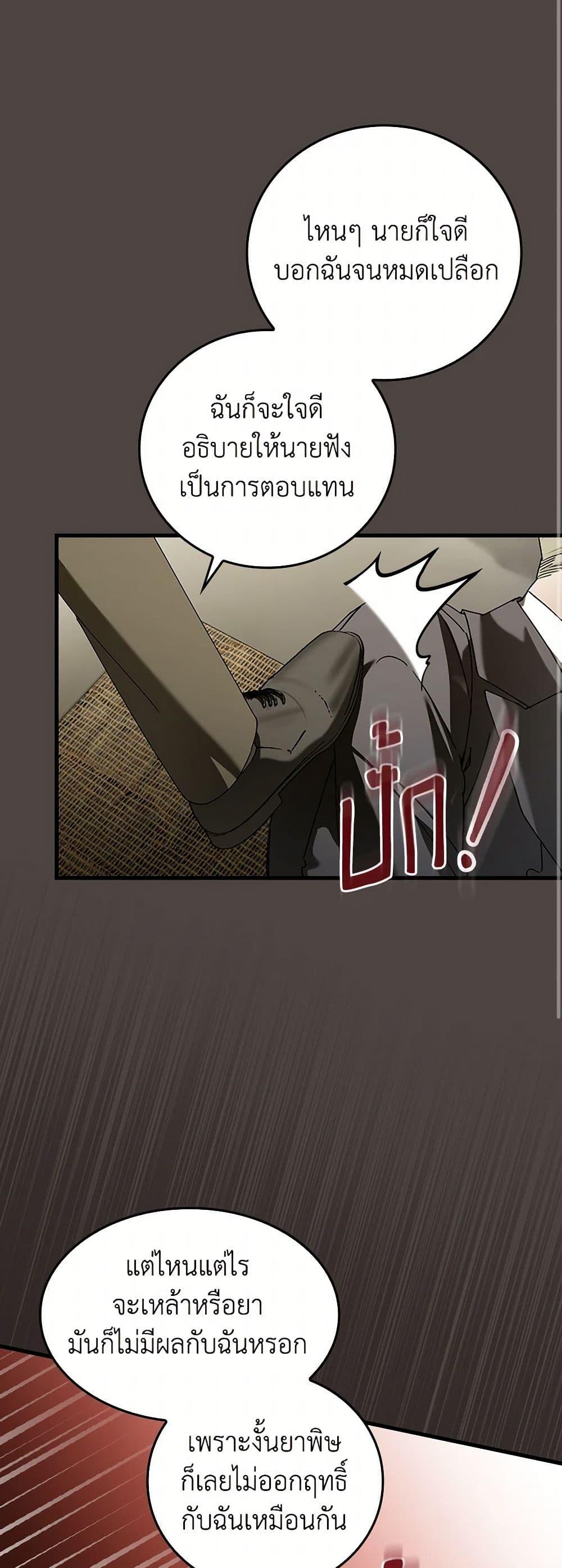 Manga-lc-com อ่านมังงะ อ่านการ์ตูน ออนไลน์ ฟรี The Perfect Plan for a Fairy-Tale Ending ตอนที่ 1 2 3 4 5 6 7 8 9 10 11 12 13 14 ฟรี ไม่มีโฆษณา Manga-lc - อ่าน มังงะ อ่าน การ์ตูน ออนไลน์ อ่านมังงะ ฟรี