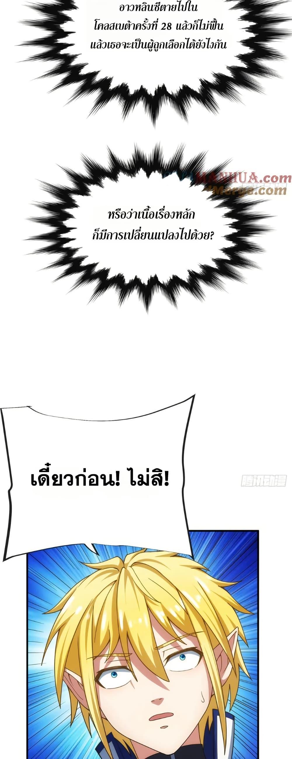 Manga-lc-com อ่านมังงะ อ่านการ์ตูน ออนไลน์ ฟรี The Beta Server For A Thousand Years ตอนที่ 1 2 3 4 5 6 7 8 9 10 11 12 13 14 ฟรี ไม่มีโฆษณา Manga-lc - อ่าน มังงะ อ่าน การ์ตูน ออนไลน์ อ่านมังงะ ฟรี