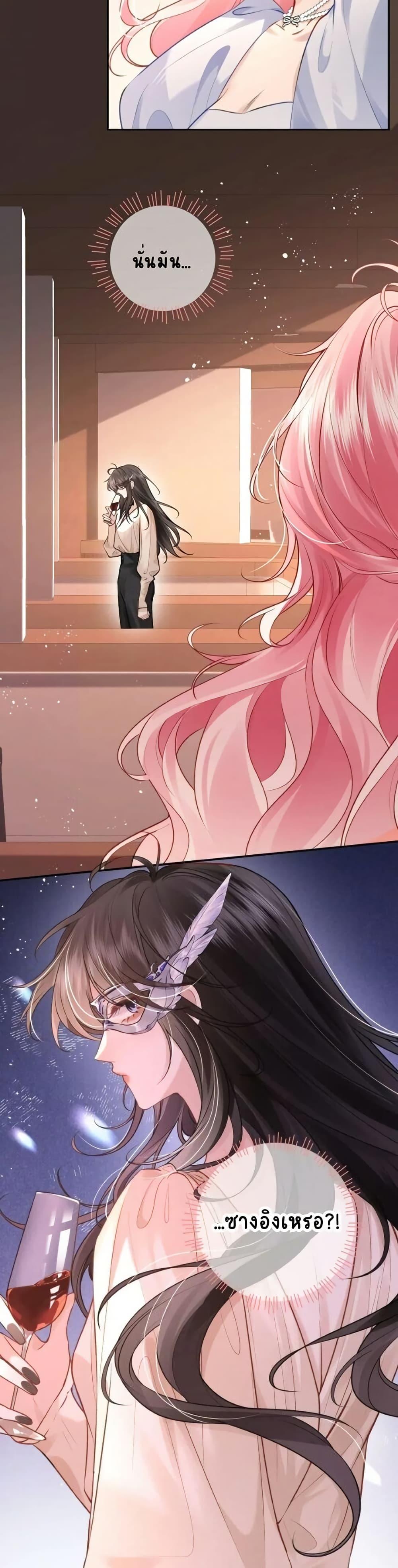 Manga-lc-com อ่านมังงะ อ่านการ์ตูน ออนไลน์ ฟรี My Sickly Sister Always Misses Me ตอนที่ 1 2 3 4 5 6 7 8 9 10 11 12 13 14 ฟรี ไม่มีโฆษณา Manga-lc - อ่าน มังงะ อ่าน การ์ตูน ออนไลน์ อ่านมังงะ ฟรี